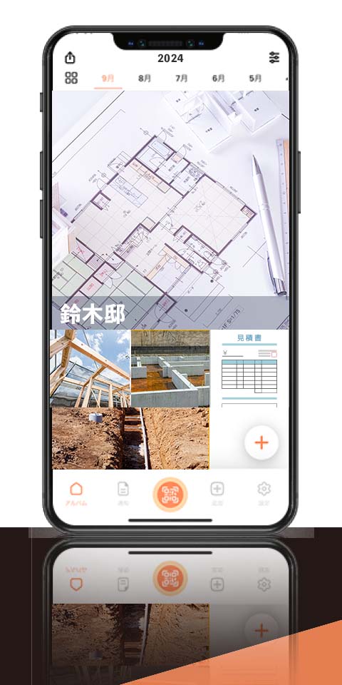 建築現場の写真を撮ってアップロードするだけでアプリ内で簡単整理されます